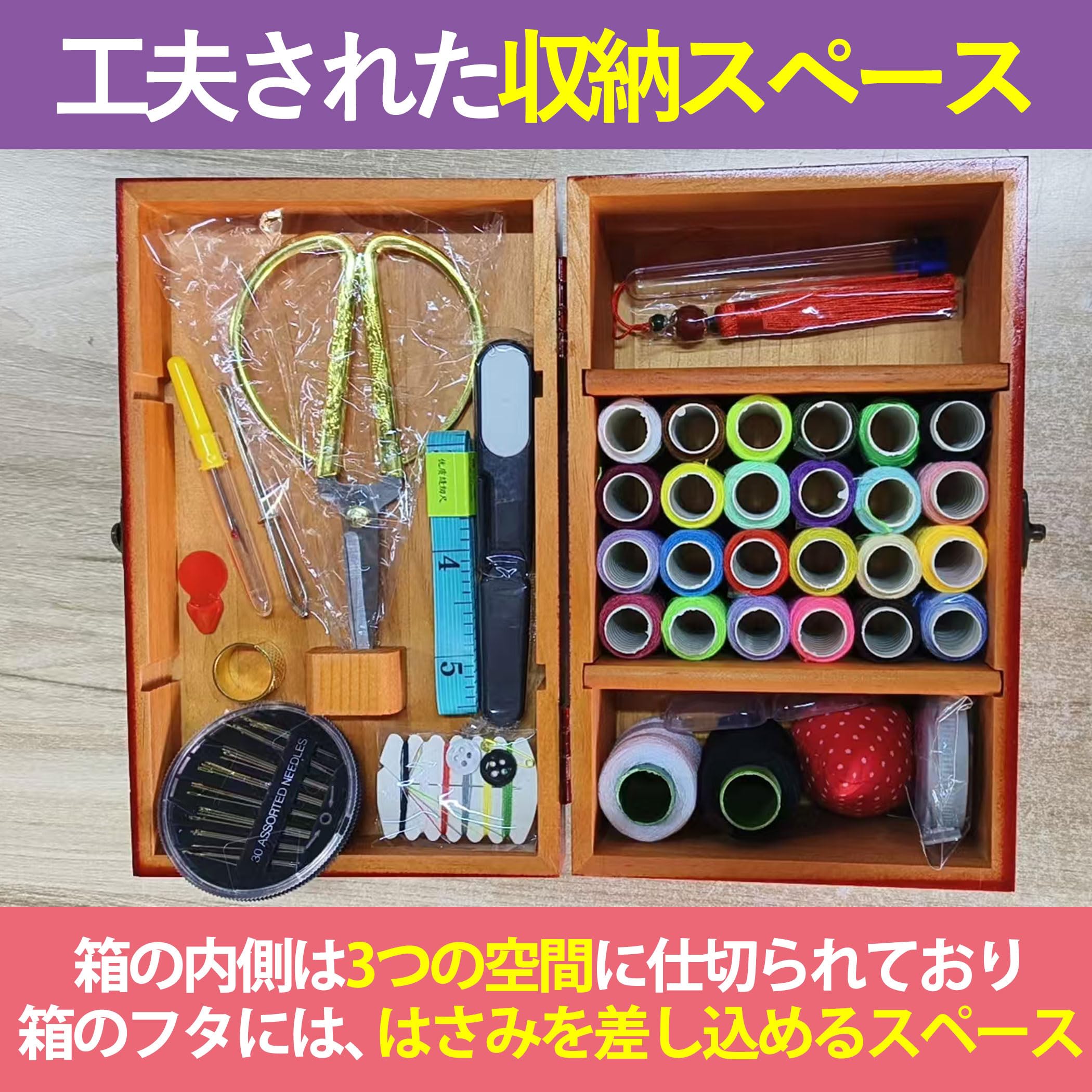 Amazon | Felimoa 裁縫箱 裁縫ツール ハサミ 糸切りハサミ ピン